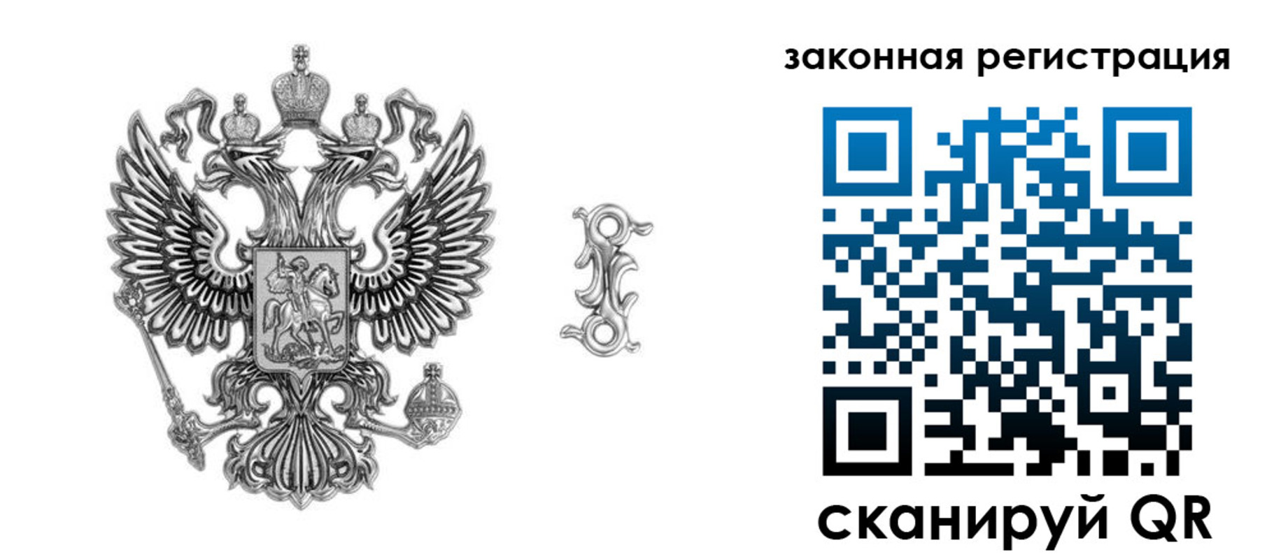 прописка от собственника в Ленинск-Кузнецком