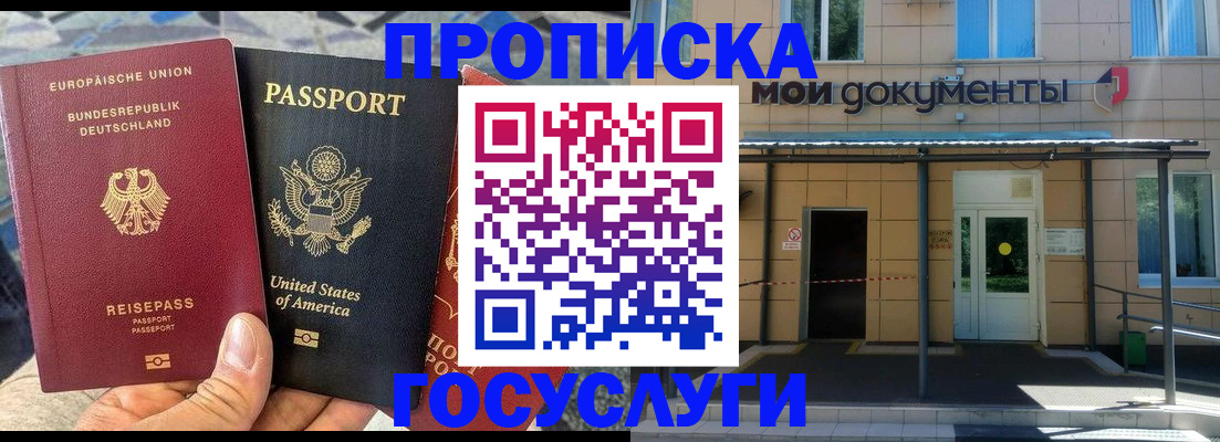 найти адрес прописки в Ленинск-Кузнецком